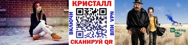Купить закладки  Верещагино  Метамфетамин винт 