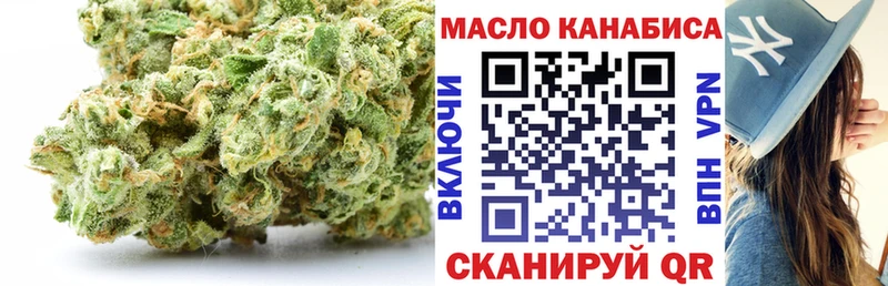 ТГК вейп с тгк Верещагино