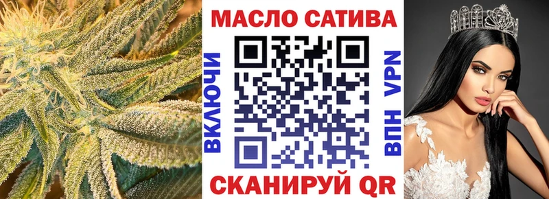Дистиллят ТГК THC oil  Купить где  Верещагино 
