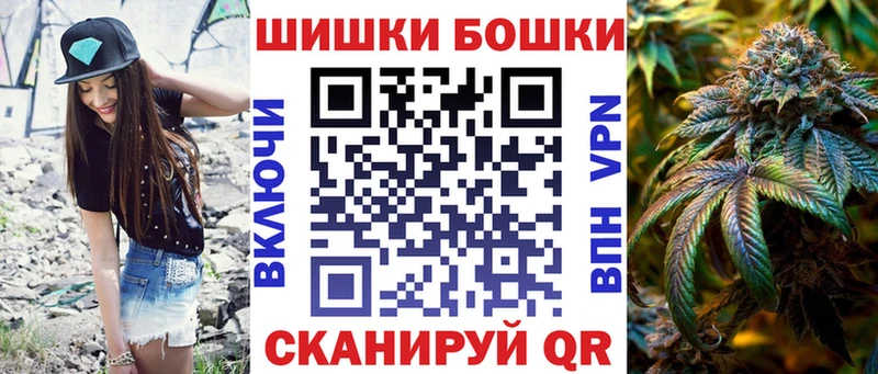 Купить закладки  Верещагино  МАРИХУАНА VHQ 